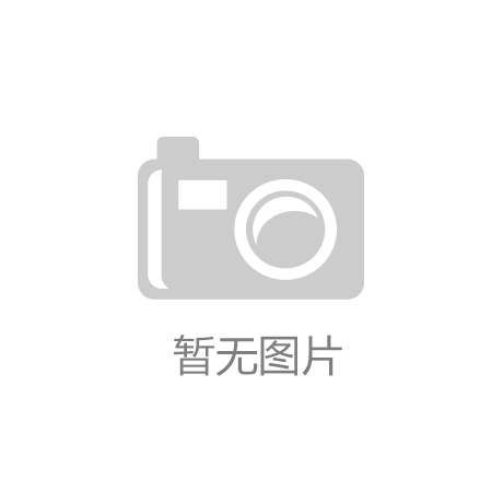 云顶国际晟荣协会荣誉奖项：智能照明：让你