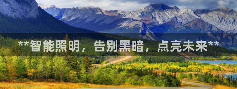 云顶国际网页版官网