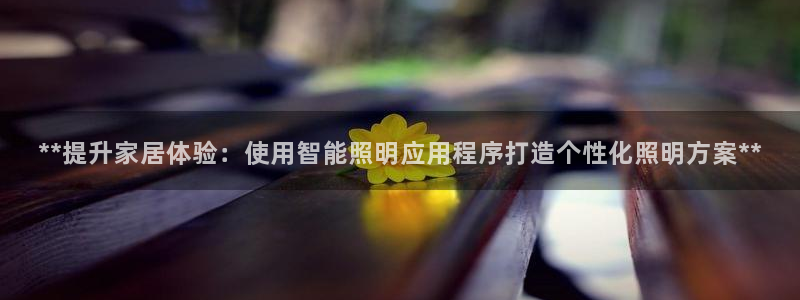 云顶国际黑款