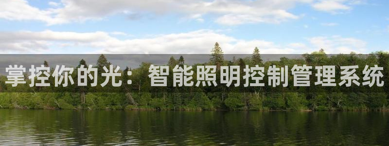 云顶国际是正规游戏吗安全吗