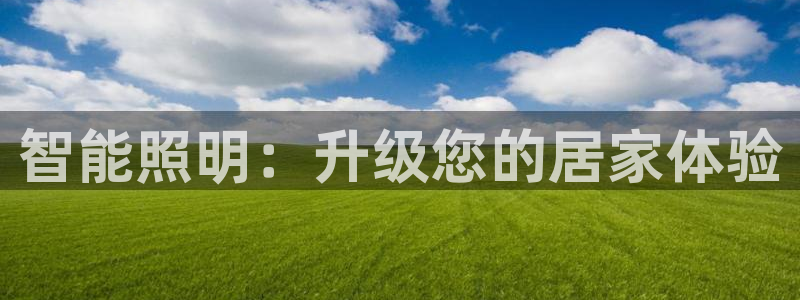 云顶国际官网官方客服