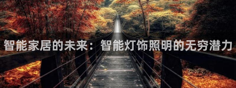 云顶国际的网址是多少位