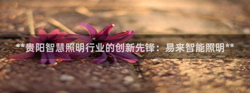 云顶2021