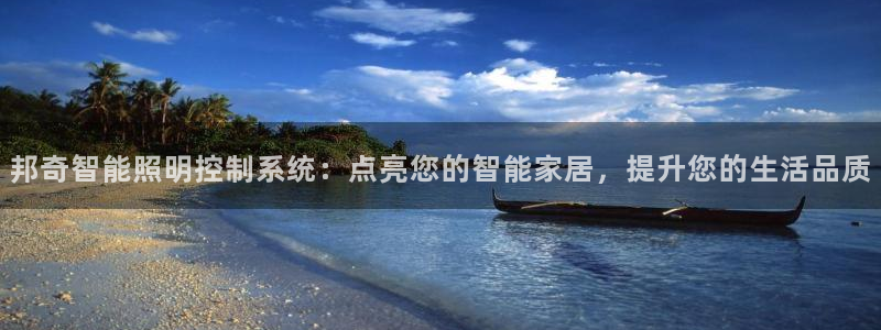 云顶国际提款不到账