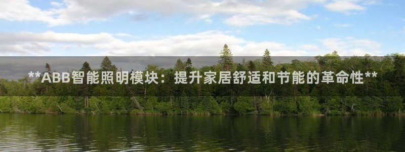 云顶国际服怎么下载