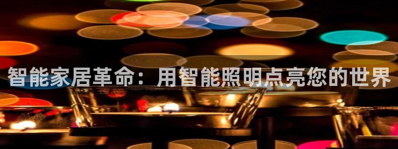 云顶集团有限公司招聘