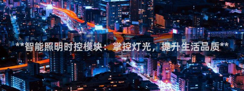 云顶国际商业广场