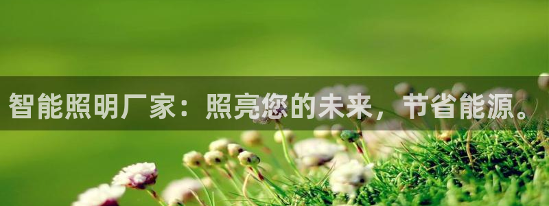 云顶oce