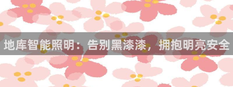 云顶国际大厦在哪里