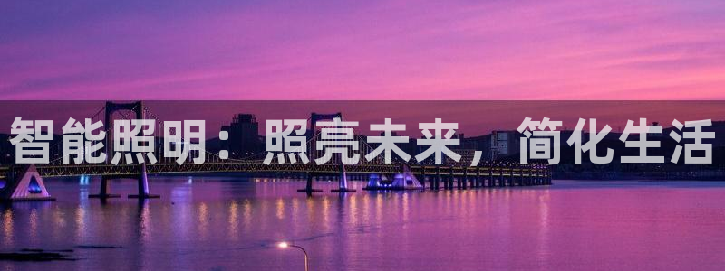 云顶国际真的能取出来吗?