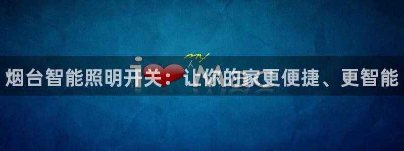 云顶国际服修改不了传说装备