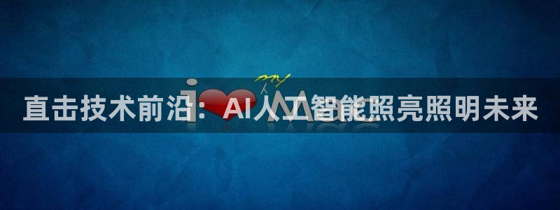 云顶国际高中学费多少钱