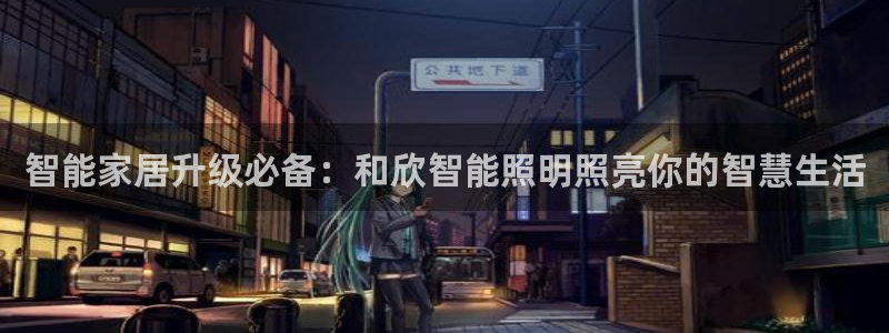 云顶国际官方网站入口