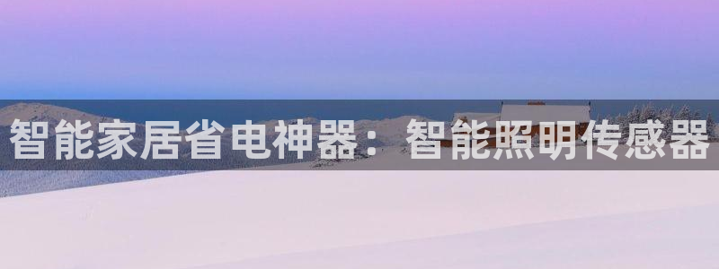 云顶国际注册存款