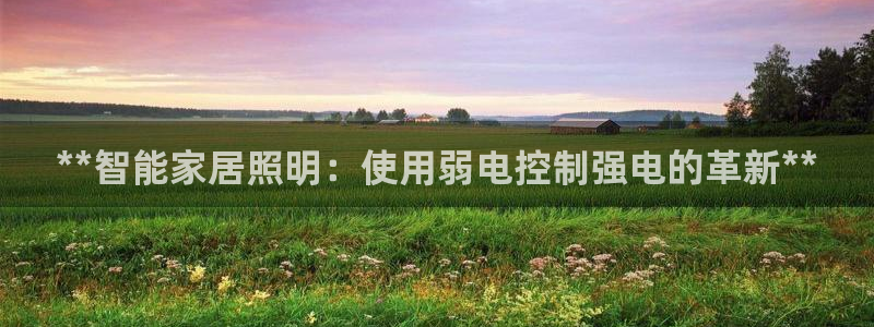 云顶国际黑不黑