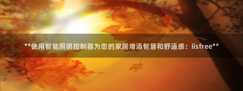 云顶国际公馆二手房出售