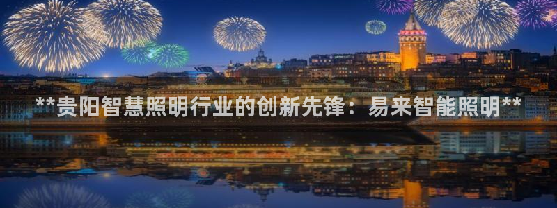 云顶国际App下载