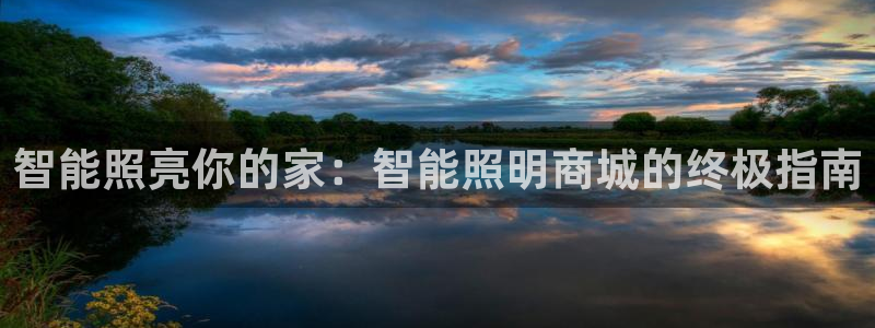 云顶国际会所是干嘛的地方