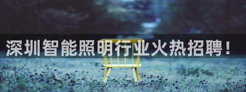 云顶集团投资是不是真的吗