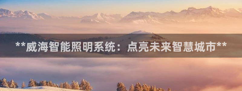 云顶国际地产