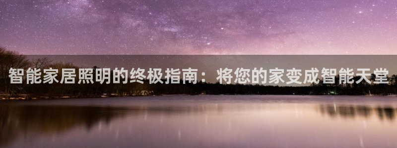 云顶国际商业广场停车收费标准