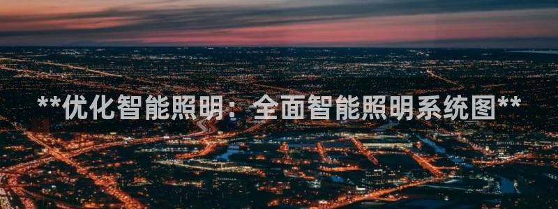 云顶国际电子游戏怎么玩