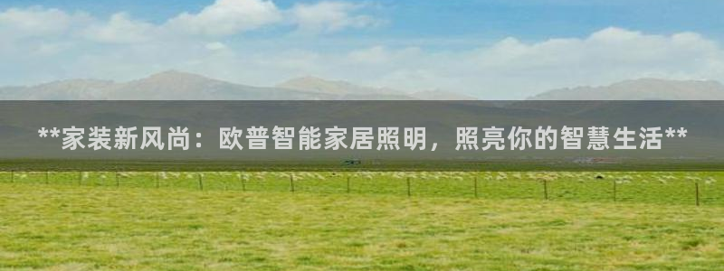 云顶集团董事长是谁