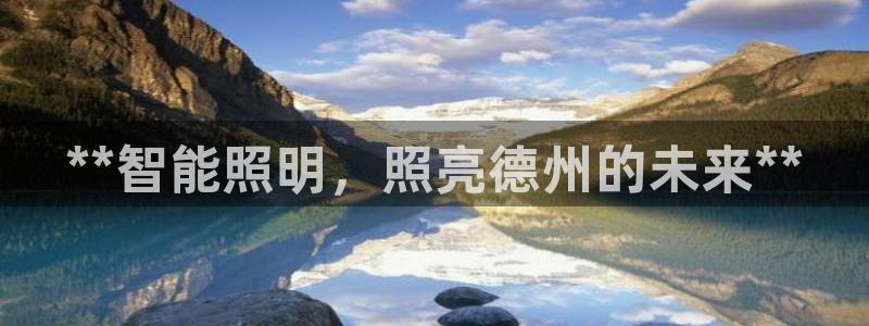 云顶国际在线购彩