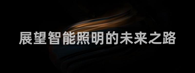 云顶国际旅行社官网