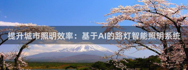 云顶国际游戏平台