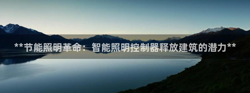 云顶国际app下载唯一平台