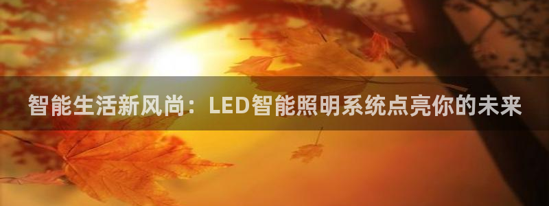 云顶国际物业电话