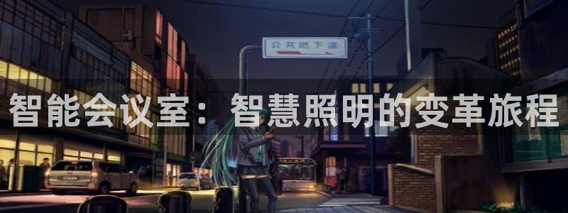 云顶国际logo