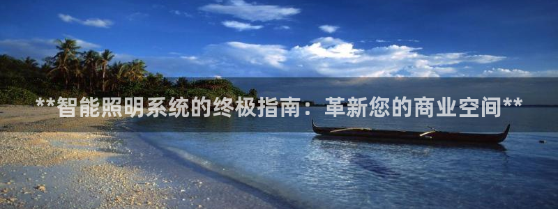 云顶国际服跨区数据