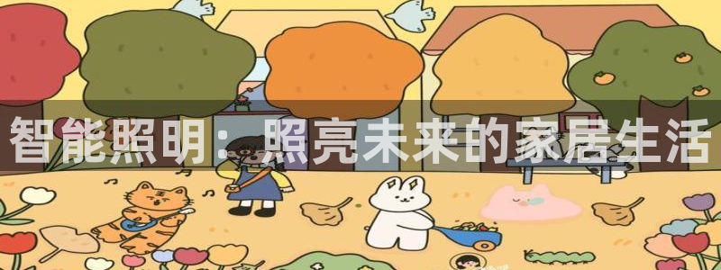 云顶集团投资是不是真的吗