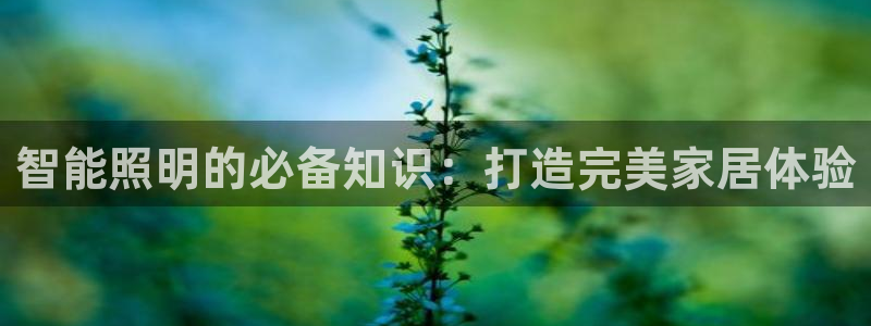 淮北市云顶国际俱乐部