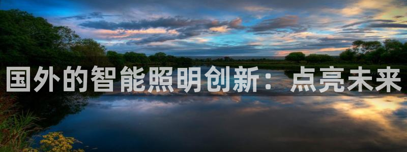 云顶网络游戏平台