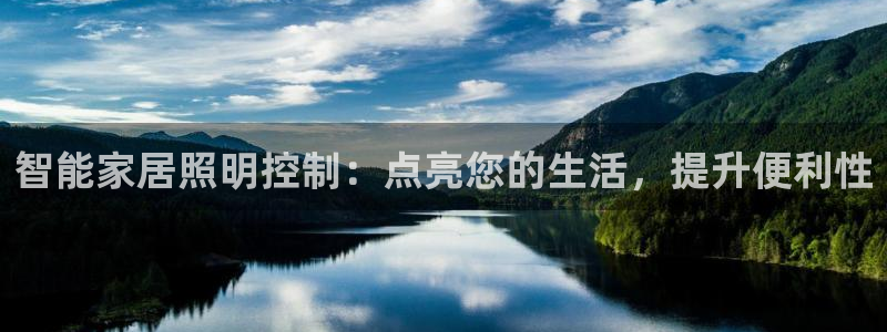 云顶国际唯一官方网站