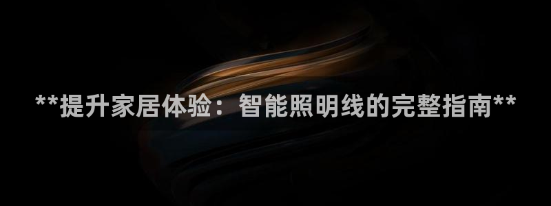 云顶国际旅行社怎么样