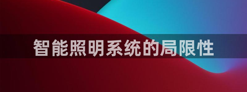 云顶集团简介