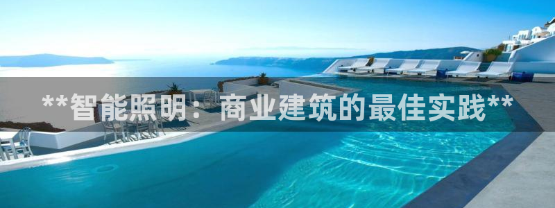 云顶国际是做什么的