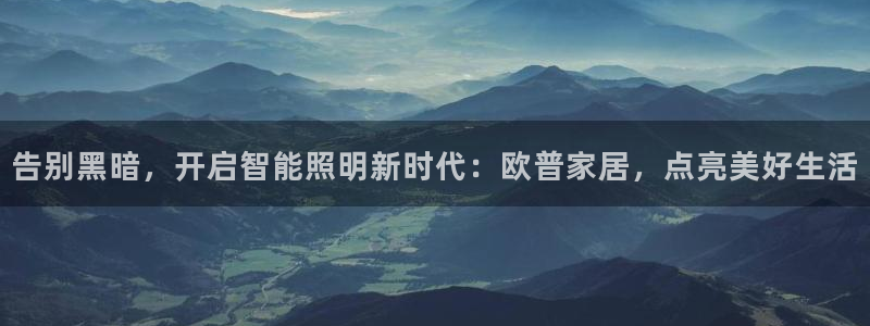 云顶集团总裁