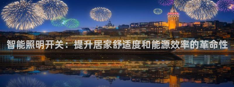 云顶国际是黑台吗