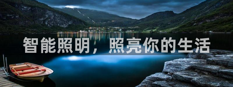 云顶集团游戏app8293