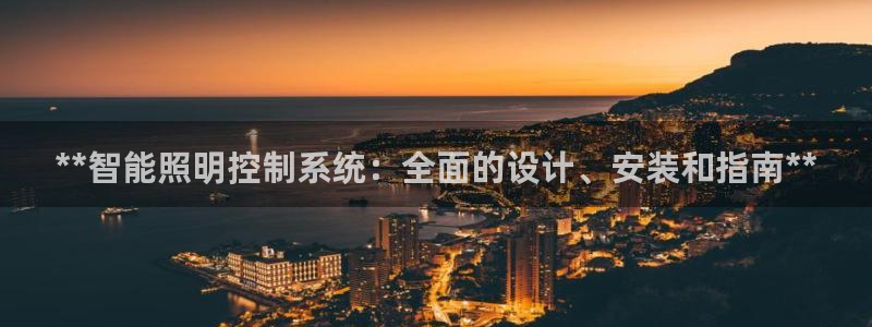 云顶国际老板是谁啊