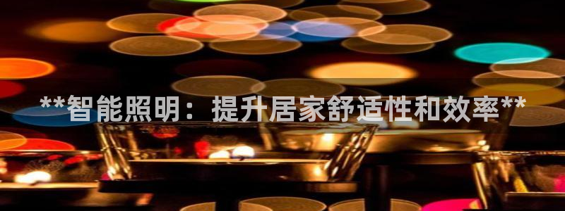 云顶国际集团发展有限公司