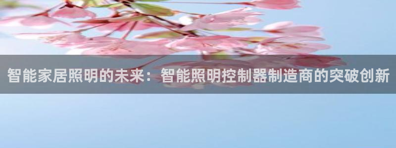 云顶国际是正规平台吗安全吗