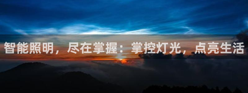云顶国际app是什么游戏