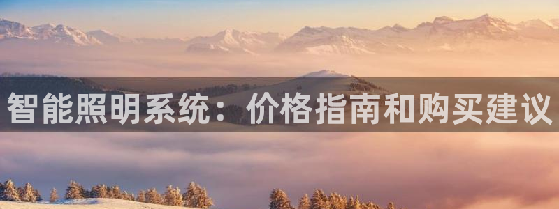 云顶国际服服务端错误