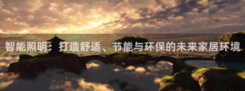 云顶国际平台网址多少